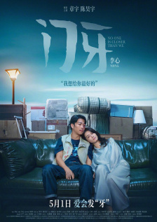 一本大道无香蕉综合在线